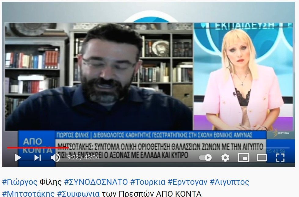 Γεώργιος Φίλης-ΣΥΝΟΔΟΣ ΝΑΤΟ-ΤΟΥΡΚΙΑ-ΕΡΝΤΟΓΑΝ-ΑΙΓΥΠΤΟΣ