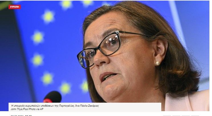 «θέμα αξιοπιστίας για την Ε.Ε. να ξεκινήσει η ενταξιακή τους διαδικασία», αλλά... δεν της πέρασε της Γερμανίας.