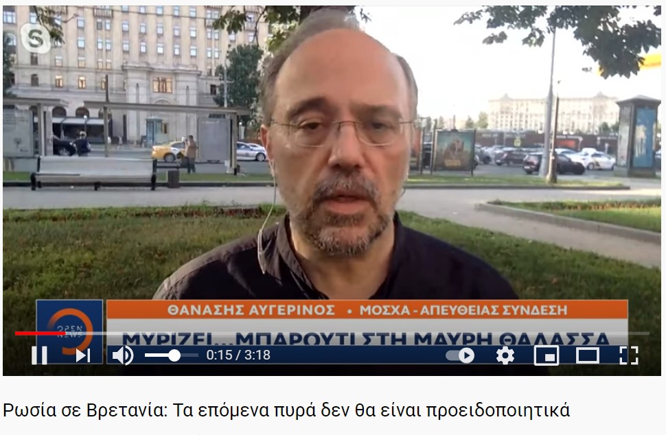 Ρωσία σε Βρετανία: Τα επόμενα πυρά δεν θα είναι προειδοποιητικά