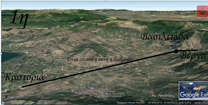 Η Σήραγγα Κλεισούρας- και οι αντιδράσεις της Πόλεως Κοζάνης   