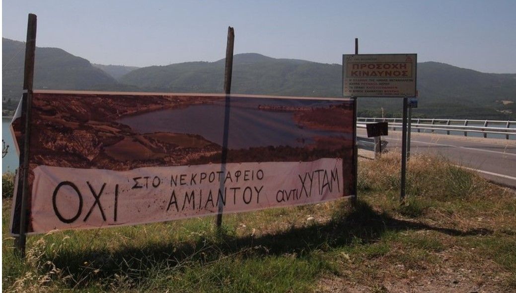 Καθολικό ΟΧΙ στη δημιουργία ΧΥΤΑΜ στα ΜΑΒΕ στην εκδήλωση διαμαρτυρίας του αντί-ΧΥΤΑΜ στη γέφυρα Ρυμνίου