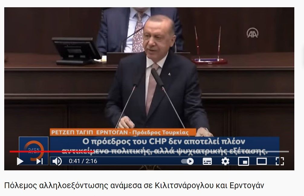 Πόλεμος αλληλοεξόντωσης ανάμεσα σε Κιλιτσνάρογλου και Ερντογάν