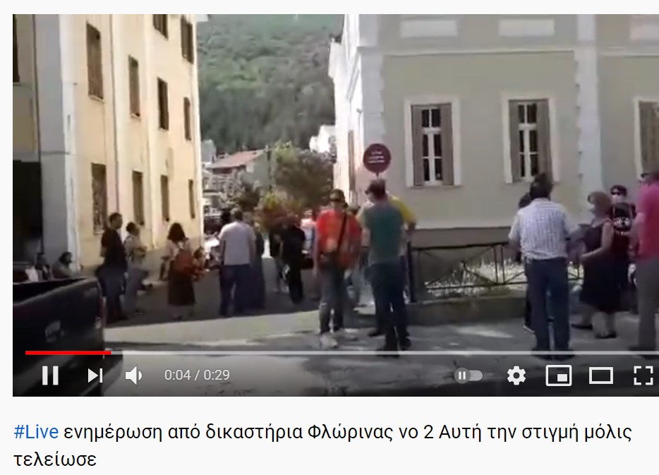 Περιμένοντας την απόφαση του Δικαστηρίου της Φλώρινας για την υπόθεση των ανεμογεννητριών του Νυμφαίου