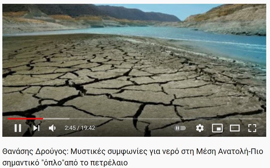 Θανάσης Δρούγος: Μυστικές συμφωνίες για νερό στη Μέση Ανατολή-Πιο σημαντικό "όπλο"από το πετρέλαιο