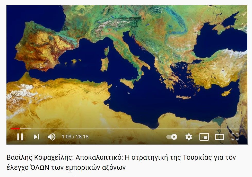 Βασίλης Κοψαχείλης: Αποκαλυπτικό: Η στρατηγική της Τουρκίας για τον έλεγχο ΌΛΩΝ των εμπορικών αξόνων