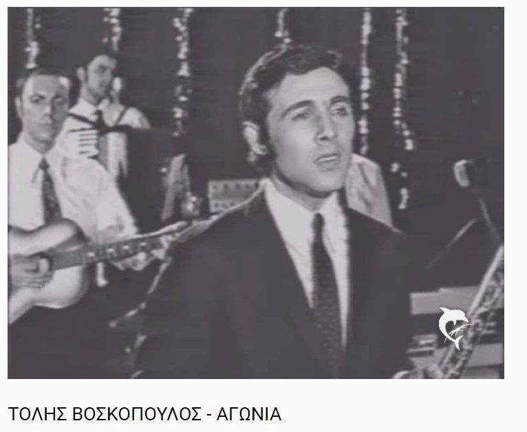 ΤΟΛΗΣ ΒΟΣΚΟΠΟΥΛΟΣ - ΑΓΩΝΙΑ