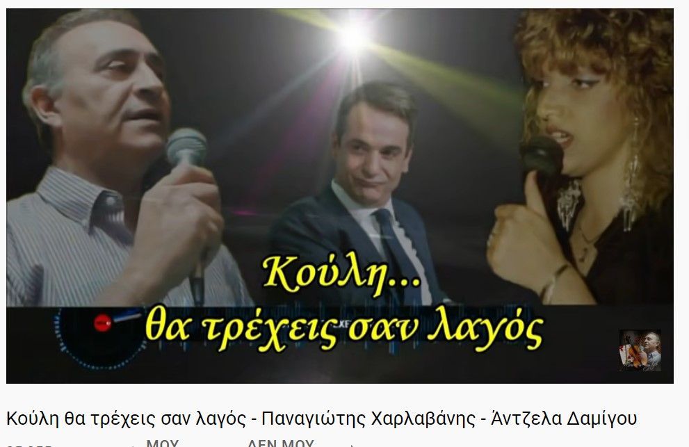 Ποια "αποκατάσταση της δημοκρατίας"; Καλωσορίσατε στο δογματισμό της Ιεράς Εξέτασης του 12ου-17ου αιώνα!