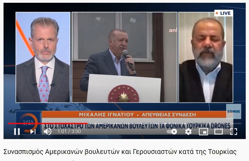 Συνασπισμός Αμερικανών βουλευτών και Γερουσιαστών κατά της Τουρκίας