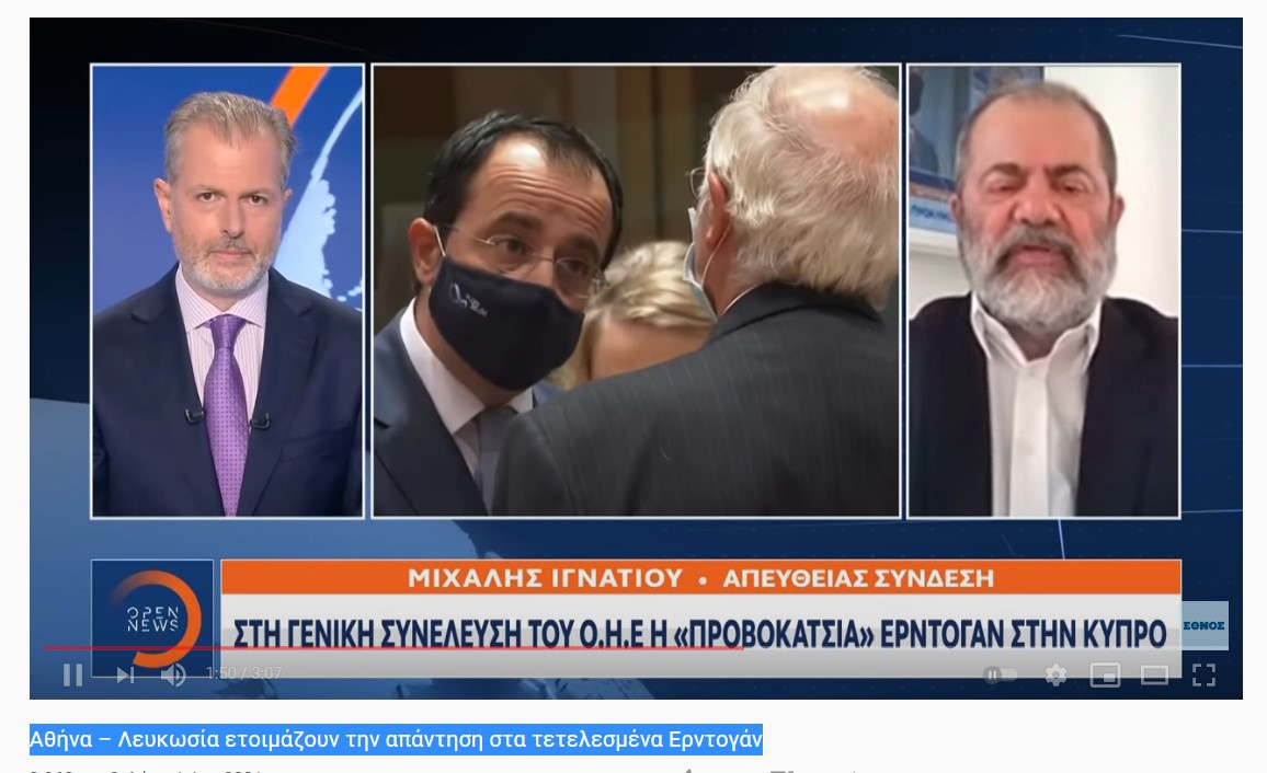 Αθήνα – Λευκωσία ετοιμάζουν την απάντηση στα τετελεσμένα Ερντογάν