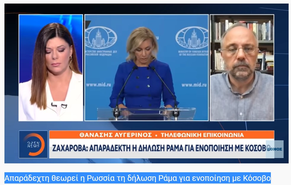 Απαράδεχτη θεωρεί η Ρωσσία τη δήλωση Ράμα για ενοποίηση με Κόσοβο