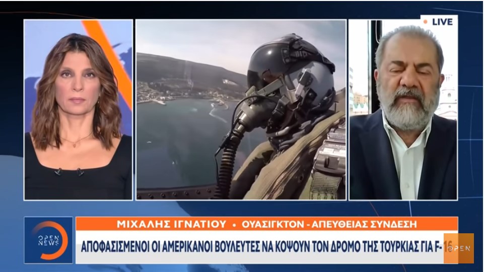 Αμερικανοί βουλευτές μπλοκάρουν την αγορά F-16 από την Τουρκία |