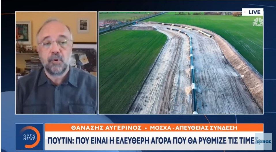 Η Ρωσία αύξησε τις εξαγωγές αερίου στην Ε.Ε. - Οι ΗΠΑ τις μείωσαν