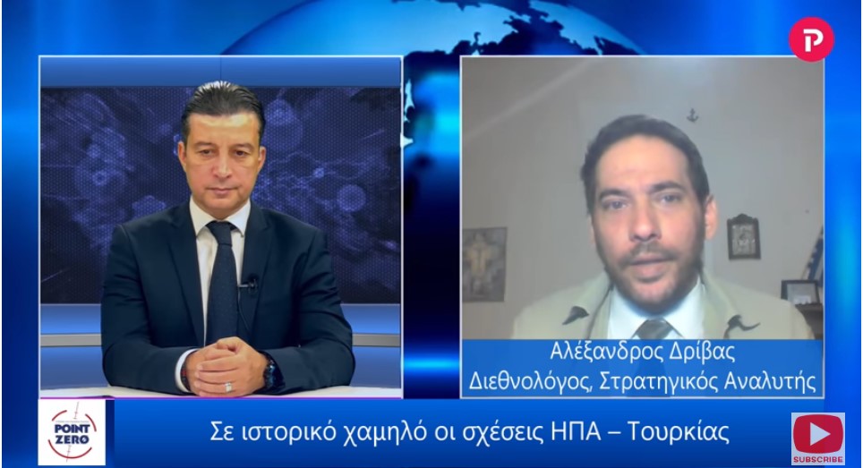 Αλέξανδρος Δρίβας στο pagenews.gr: Έχουμε «παράθυρο» έξι μηνών για επέκταση των χωρικών υδάτων