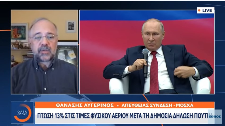 Η εντολή Πούτιν ευεργετική για άλλη μια φορά στην «ψυχολογία» της αγοράς