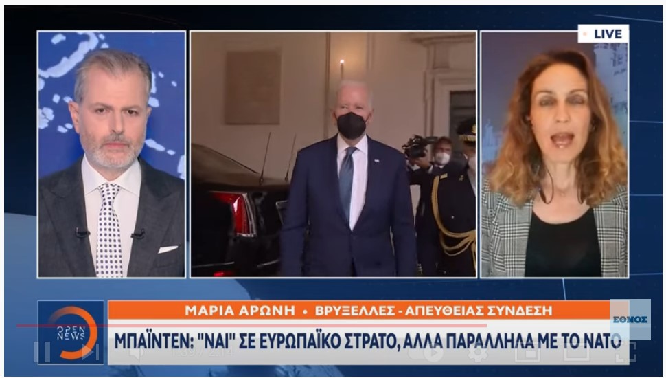 Μπάιντεν: «Ναι» σε Ευρωπαϊκό στρατό, αλλά παράλληλα με το ΝΑΤΟ