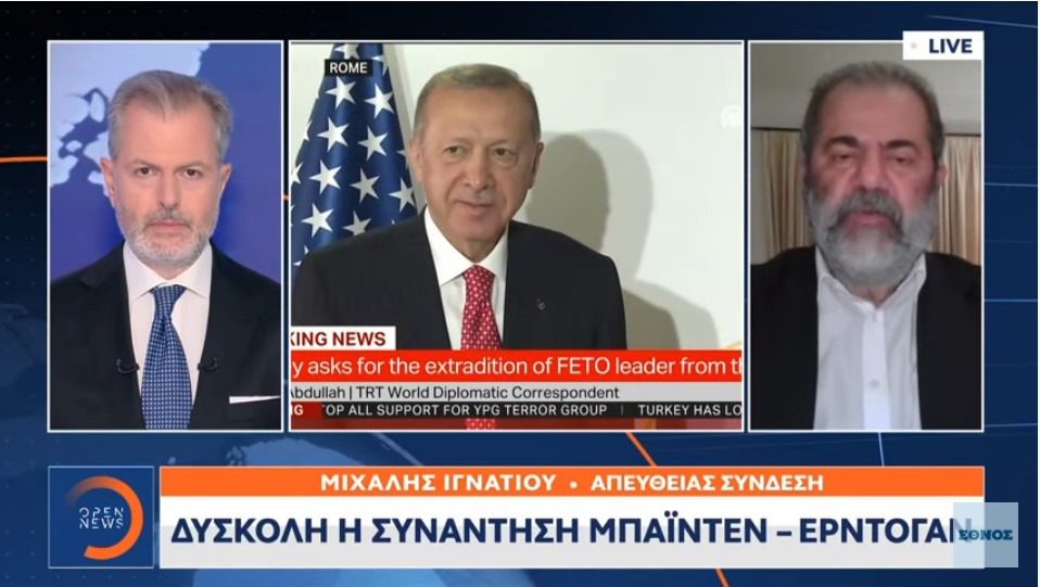 Δύσκολη η συνάντηση Μπάιντεν – Ερντογάν