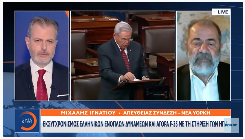 Ενισχύει περαιτέρω ο Μενέντεζ τις Ελληνοαμερικανικές σχέσεις