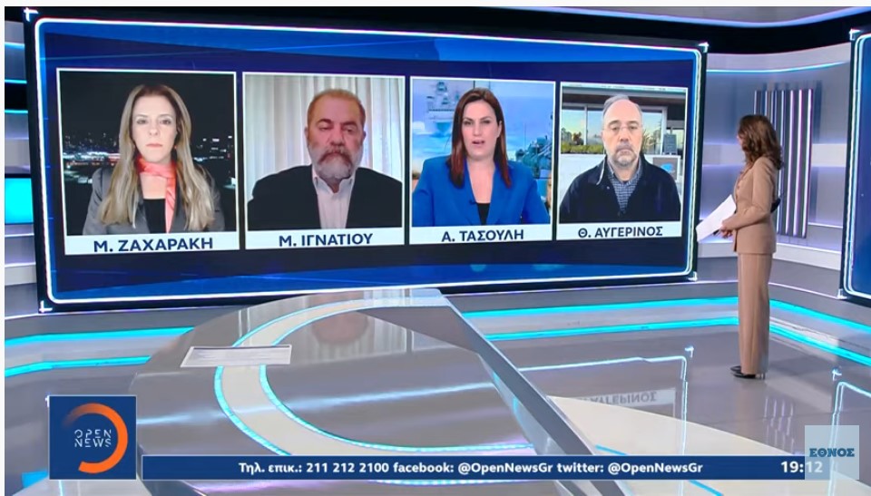 Στη Λεμεσό το γεωτρύπανο της ExxoN Mobil