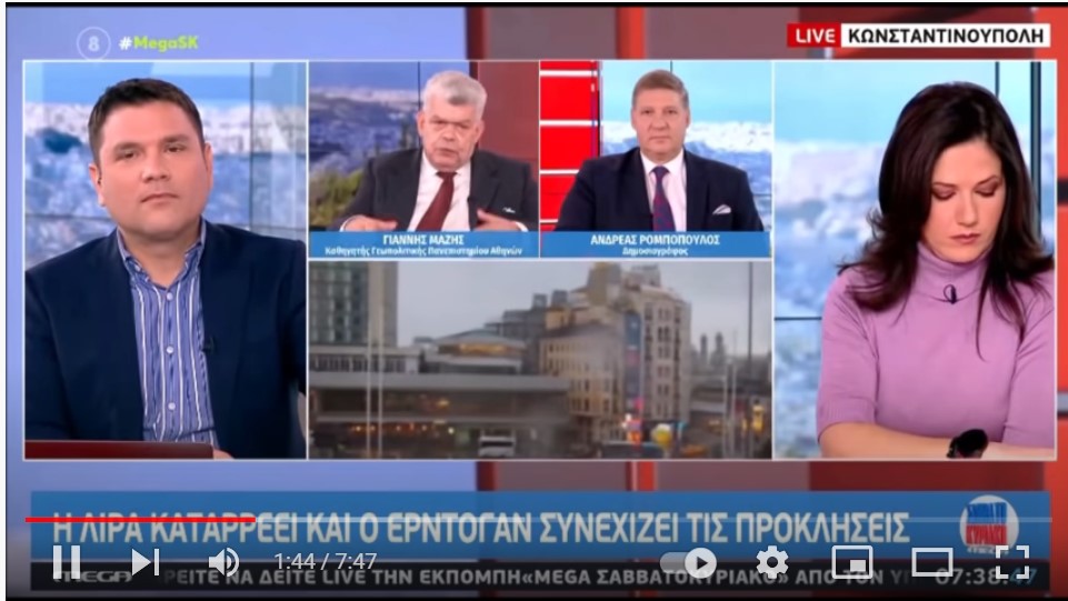 Γ. Μάζης | &quot;Ο Ερντογάν προσφέρει πολύτιμες υπηρεσίες στην Ελλάδα&quot;