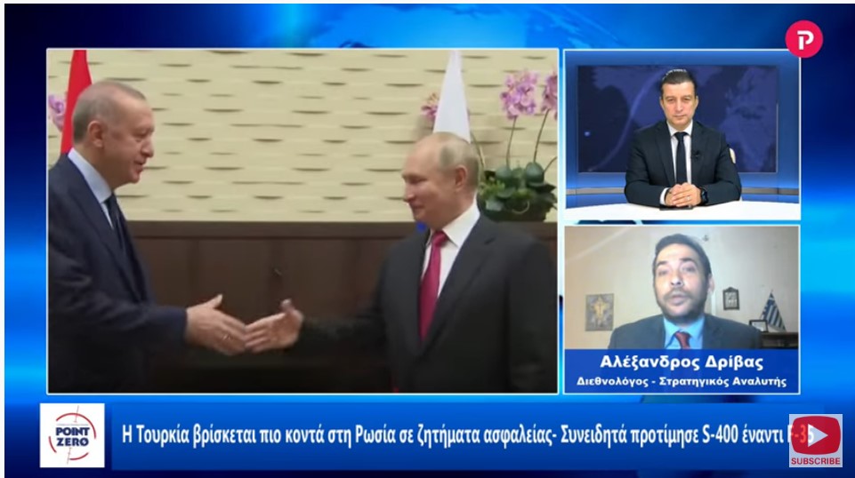 Αλέξανδρος Δρίβας στο pagenews.gr: Η Ουκρανία έπεσε σε παγίδα-Δεν κατάλαβε ποιος την έστησε