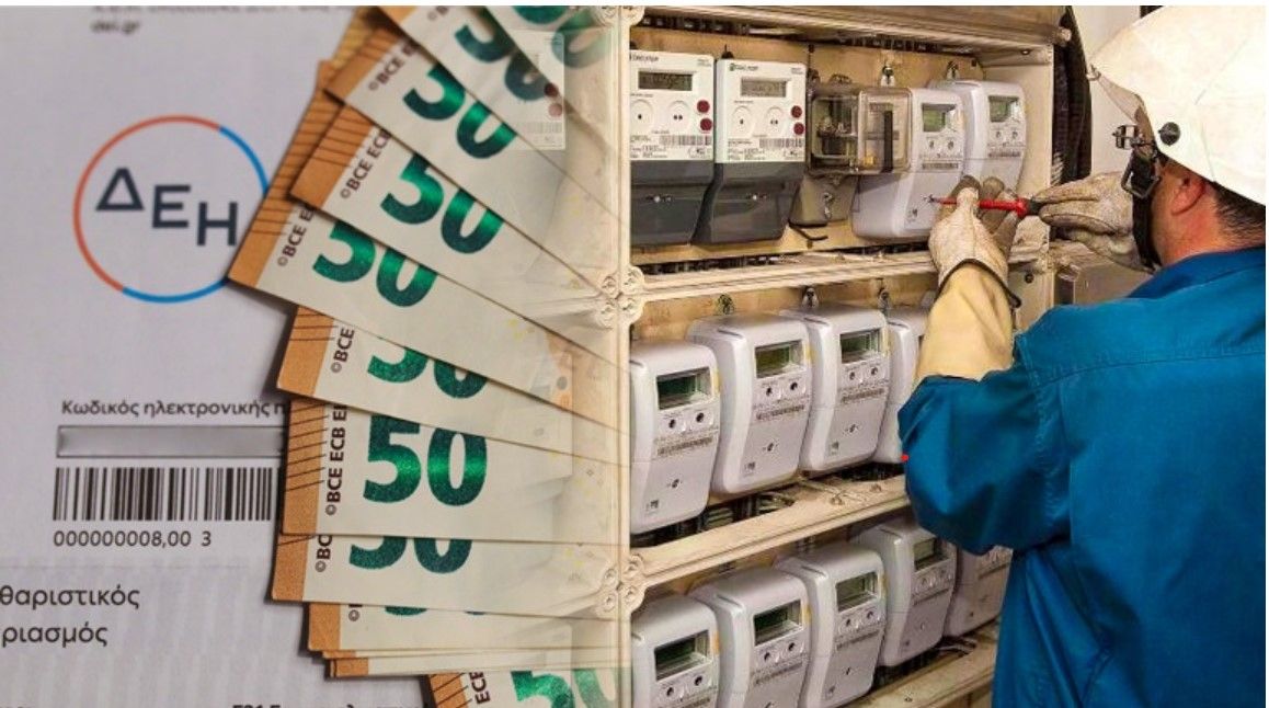 Τι ποσά θα λάβουν οι δικαιούχοι επιστροφής χρημάτων