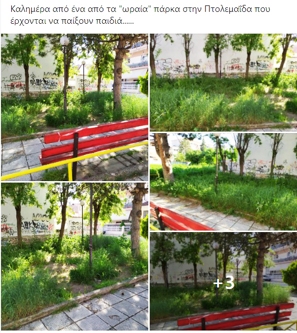 Η φωνή των Πολιτών στο διαδίκτυο (fb) - Αλιεύσεις!!!!!