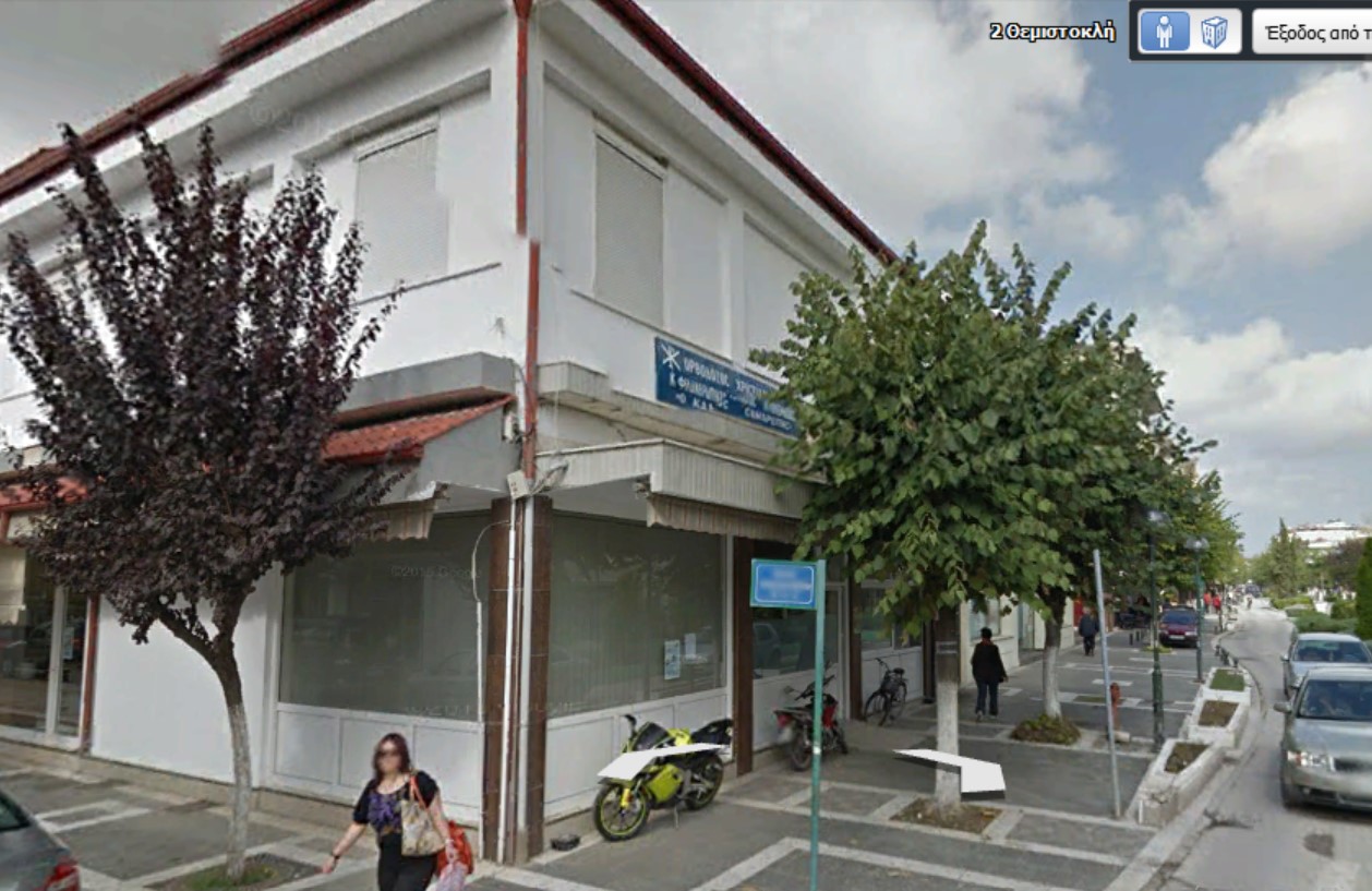 ΕΤΗΣΙΑ ΓΙΟΡΤΗ ΧΡΙΣΤΙΑΝΙΚΟΥ ΦΙΛΑΝΘΡΩΠΙΚΟΥ ΣΥΛΛΟΓΟΥ ΠΤΟΛΕΜΑΪΔΑΣ &quot;Ο ΚΑΛΟΣ ΣΑΜΑΡΕΙΤΗΣ&quot;