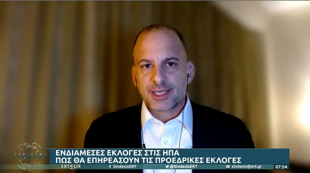 ΗΠΑ: Πως θα επηρεάσουν οι ενδιάμεσες εκλογές τις προεδρικές 