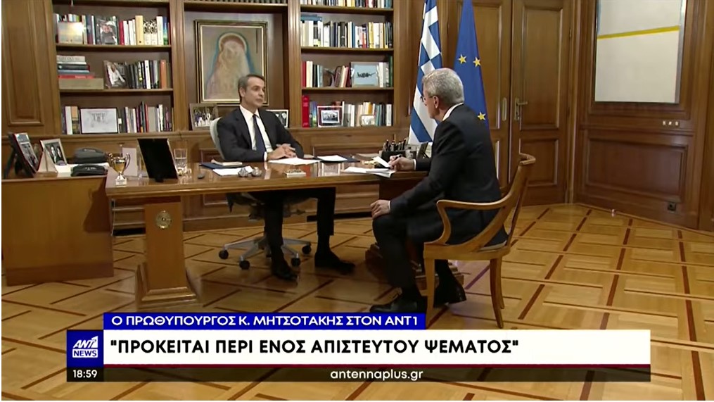 Συνέντευξη Κυριάκου Μητσοτάκη στο κεντρικό δελτίο ειδήσεων του ANT1 και στον Νίκο Χατζηνικολάου