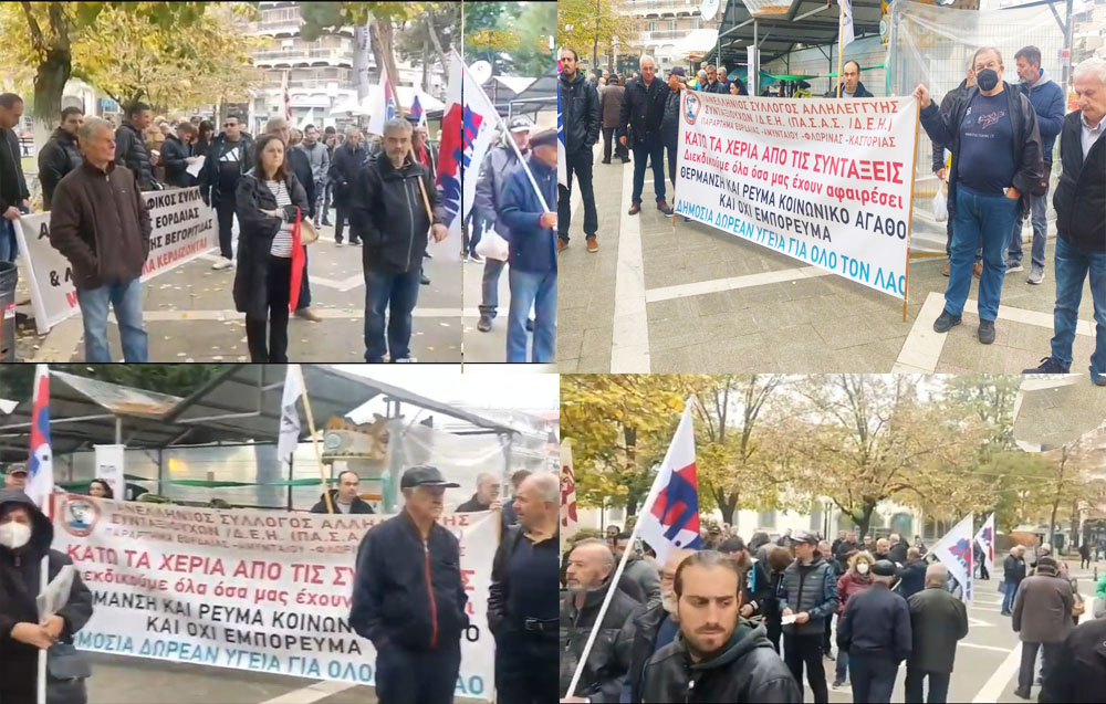 Δυναμική και μαχητική η σημερινή κινητοποίηση του ΠΑΜΕ στο Παλαιό Πάρκο της Πόλεως!!!