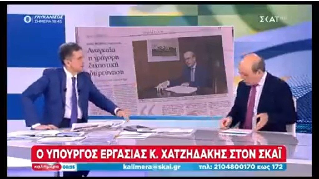 Χατζηδάκης και Αυτιάς - Α! Ε! Ο! Τι να πούμε - Το καταλαβαίνω