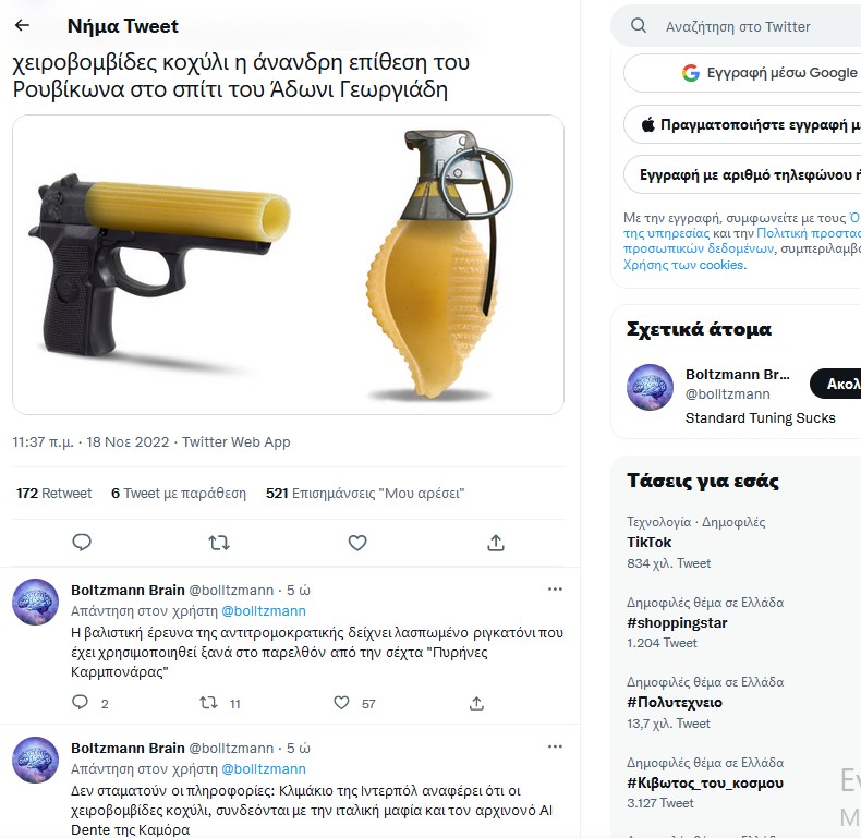 Το χιούμορ στο διαδίκτυο!!!