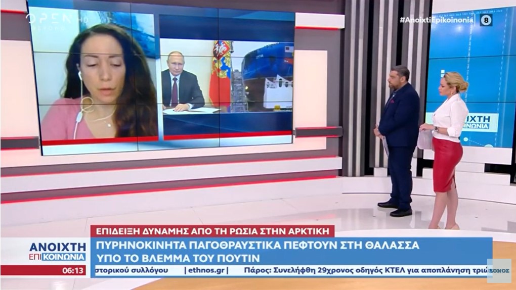 Επίδειξη δύναμης από τη Ρωσία στην Αρκτική