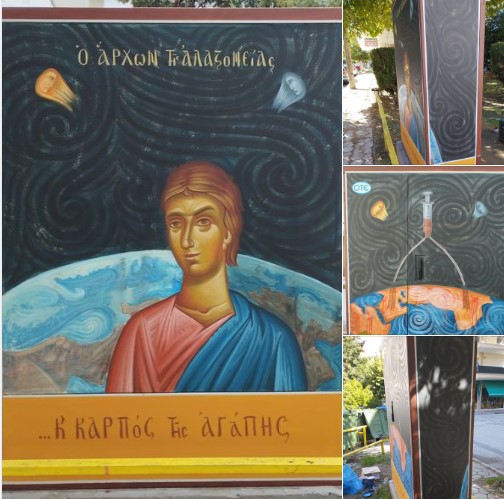 ΔΗΜΟΣΘΕΝΗΣ  ΤΡΙΑΝΤΑΦΥΛΛΙΔΗΣ - Η ταύτισις ακραίων μειονοτήτων με τον «Ο Άρχων (ντα) Της Αλαζονείας»