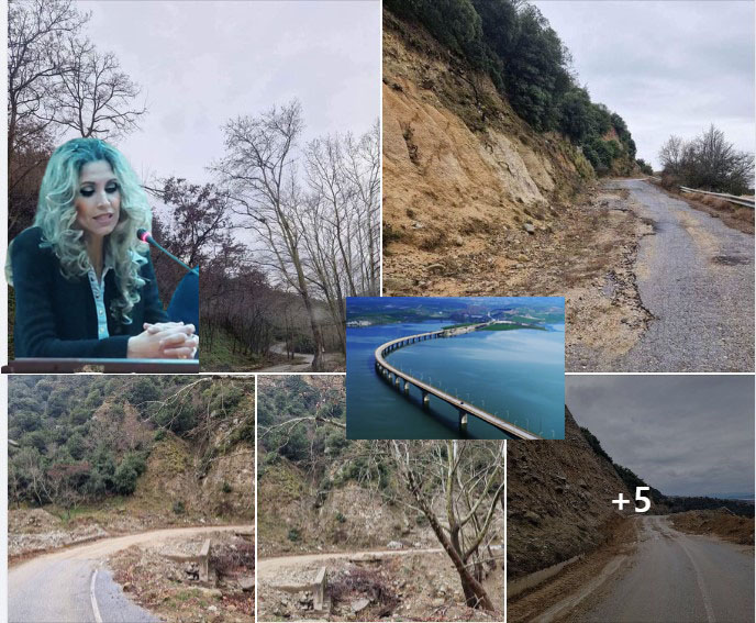 Έλενα Τσιρνάρη - Οι Δυτικομακεδόνες πολίτες τρίτης κατηγορίας!!!