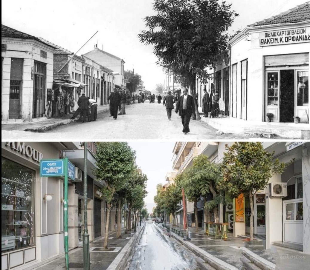 Θα επανέλθουμε με στοιχεία - Από το fb της κ. Theodora Tsiranidou