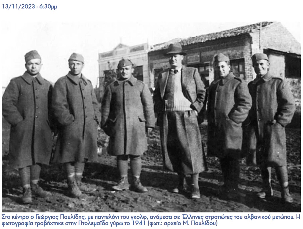 Ο λιγνίτης και η βιομηχανική ανάπτυξη της Ελλάδας έχουν ένα όνομα, του (ξεχασμένου) Μικρασιάτη Γεώργιου Παυλίδη