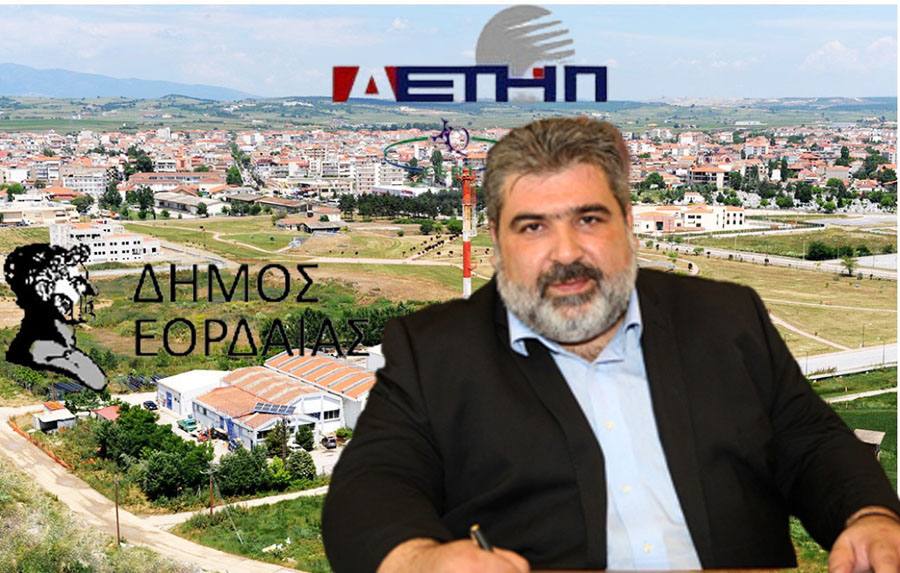 Τηλεθέρμανση: Αχλή, σκότος και έρεβος στα πολιτικά δρώμενα του Παναγιώτη Πλακεντά