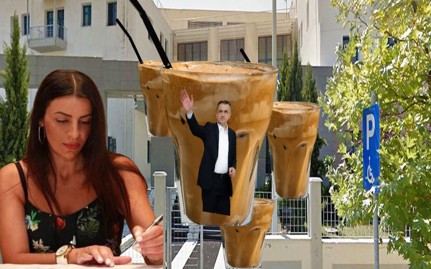 Πόσοι φραπέδες μπορούν να χωρέσουν σε 8.000 ευρώ; Ρωτήστε τον κ.Κασαπίδη, αυτός ξέρει!!!!