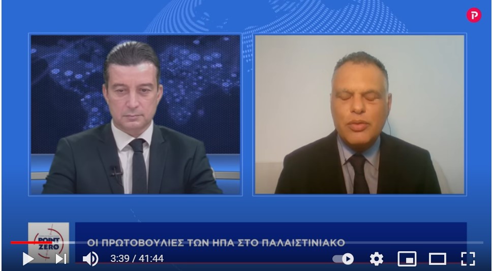Άλλη μία Ελλάδα στη Μ.Ανατολή: &quot;Οι Ελληνορθόδοξοι Άραβες&quot;-Γαβριήλ Χαρίτος