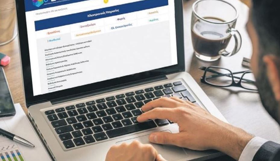 Νομό Εορδαίας με ΚΕΝΤΡΙΚΗ ΔΙΕΥΘΥΝΣΗ Ε-ΕΦΚΑ ΕΟΡΔΑΙΑΣ ΣΤΗΝ ΠΤΟΛΕΜΑΪΔΑ, αυτό να έχουμε στο μυαλό μας