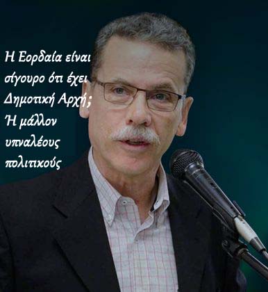 Λάζαρος Μαλούτας: «Το νέο νοσοκομείο στον κόμβο της Εγνατίας Οδού είναι η απαίτηση όλων μας»