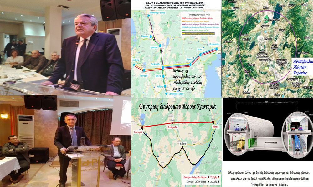 &quot;Η κατανάλωσις του αμίλητου νερού&quot; από τον κ. Τσιούμαρη και η Πρότασις Σωτηρόπουλου