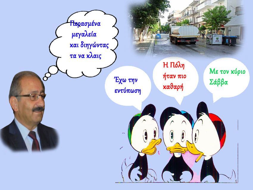 Πτολεμαΐς-Το συγκριτικό Πλεονέκτημα!!!