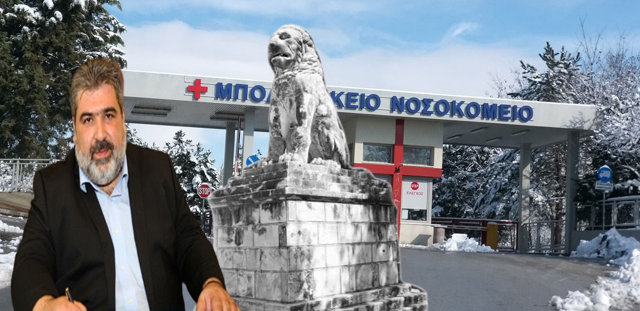 Στηρίξτε την Πρόταση Πλακεντά- στηρίζετε την Εορδαία!!!