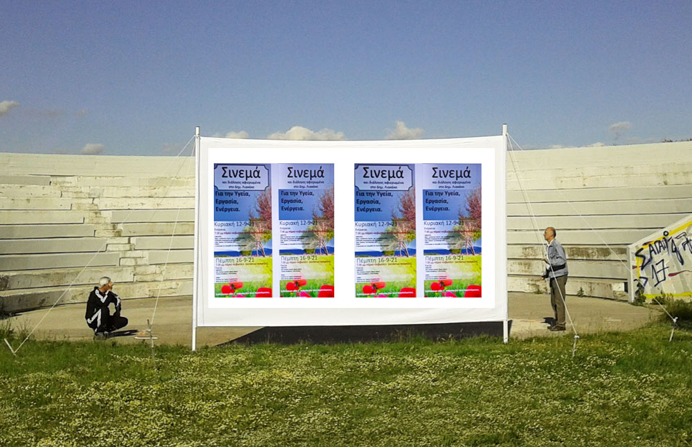 Κινηματογραφική Ομάδα Πτολεμαϊδας - Λίγα λόγια αντί ανάλυσης