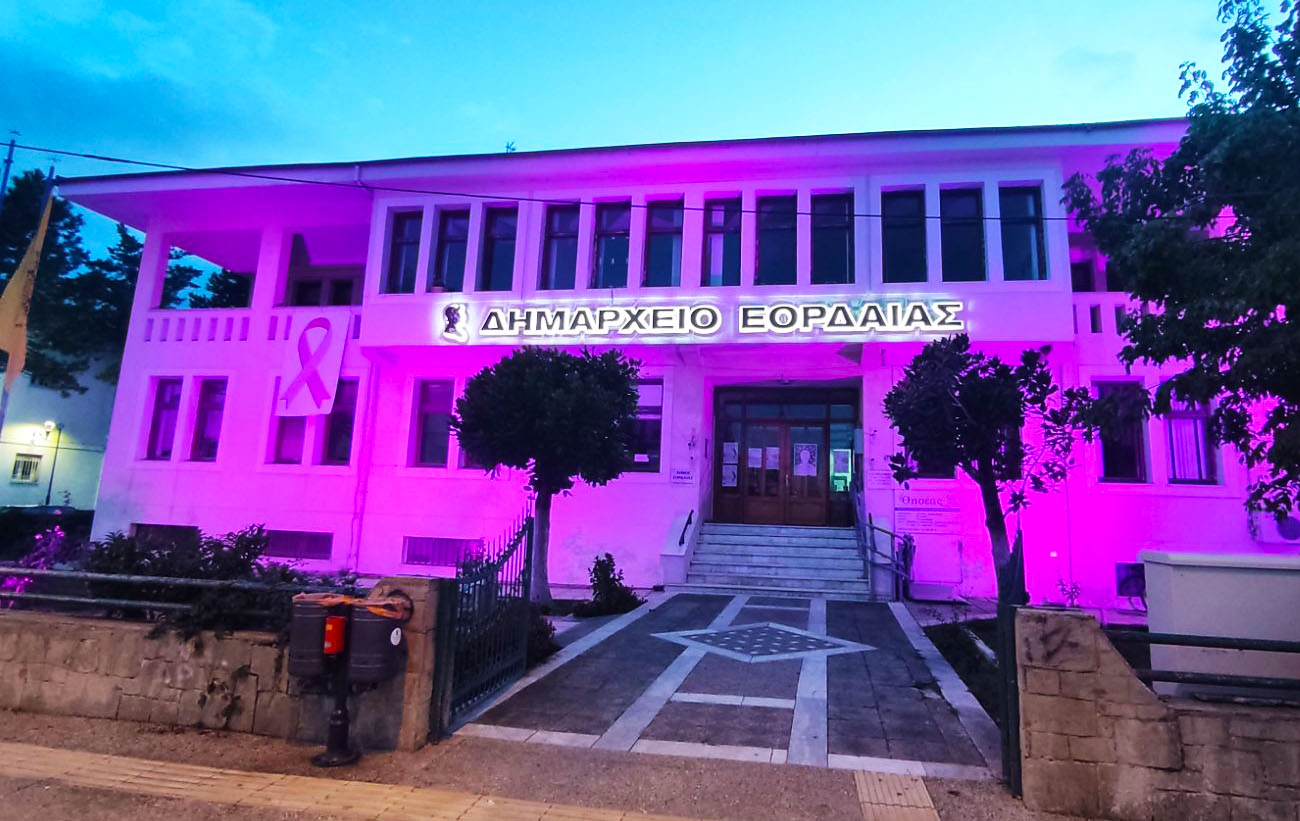 Ογκολογική - Μποδοσάκειο - Την εγκαταλείψαμε, συλλυπητήρια σε όλους μας