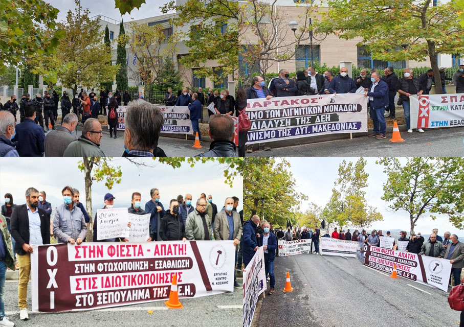 Πολιτίδης Χρήστος: Η αποτίμησις της επισκέψεως της Επιτρόπου Συνοχής και Μεταρρυθμίσεων κ. Ελίζας Φερέιρα