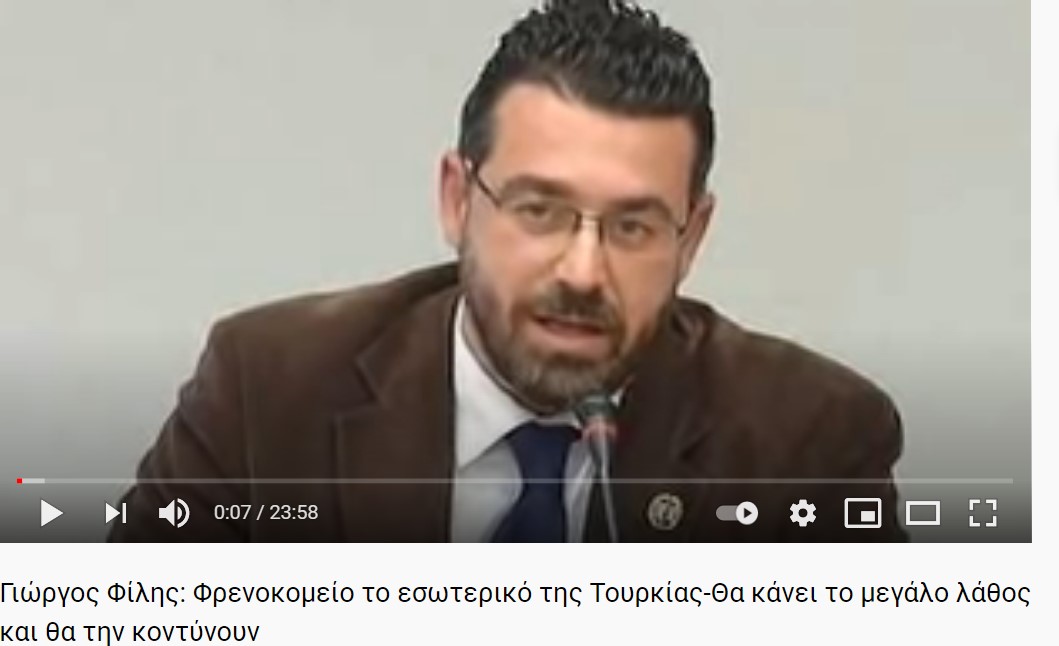 Γιώργος Φίλης: Φρενοκομείο το εσωτερικό της Τουρκίας-Θα κάνει το μεγάλο λάθος και θα την κοντύνουν