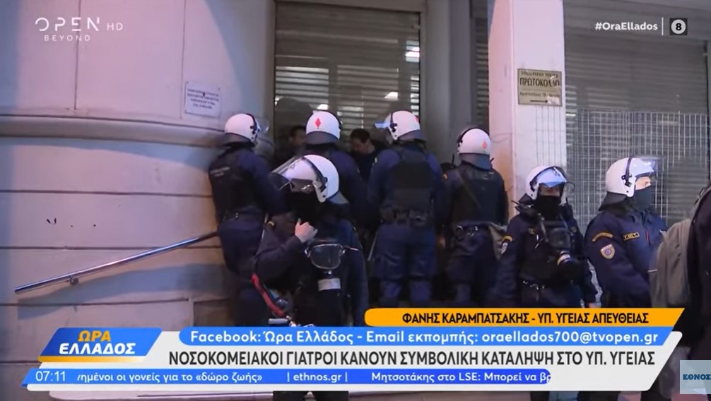 Πότε θα επιστρέψουν οι ανεμβολίαστοι υγειονομικοί στην εργασία τους μετά την απόφαση του ΣτΕ – Ανακοινώσεις Πλεύρη